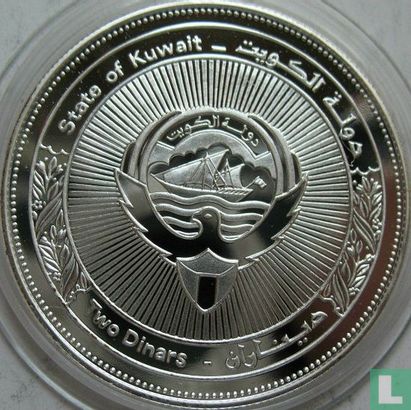 Koweït 2 dinars 1995 (BE) "50th anniversary of the United Nations" - Image 2