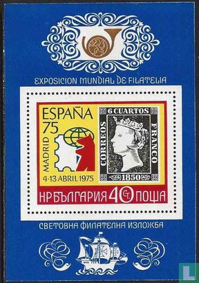 Exposition de timbres ESPANA