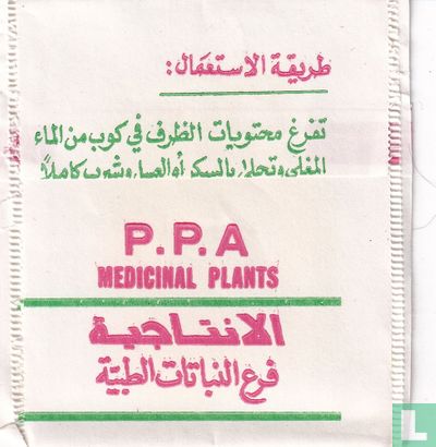 Medicinal Plants - Afbeelding 2