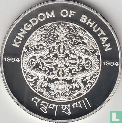 Bhutan 300 ngultrums 1994 (PROOF) "Protect our world" - Afbeelding 1