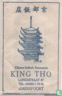 Chinees Indisch Restaurant King Tho - Afbeelding 1