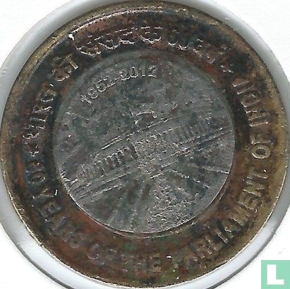 India 10 rupees 2012 (Hyderabad) "60 years of the Parliament of India" - Afbeelding 1