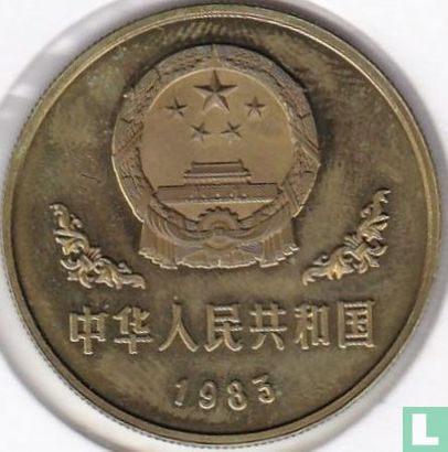 China 1 Yuan 1983 (PP) "Panda" - Bild 1