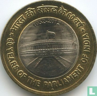 India 10 rupees 2012 (Noida) "60 years of the Parliament of India" - Image 1