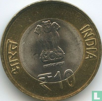 India 10 rupees 2012 (Noida) "60 years of the Parliament of India" - Image 2