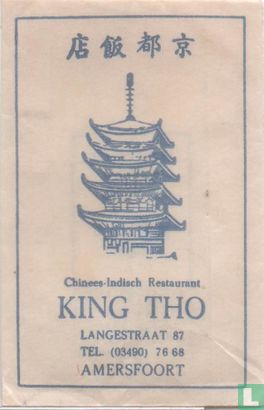 Chinees Indisch Restaurant King Tho - Afbeelding 1