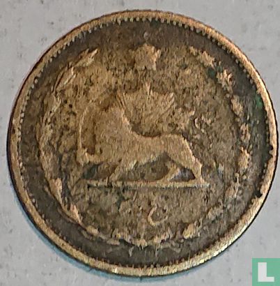 Iran 5 Dinar 1937 (SH1316) - Bild 2