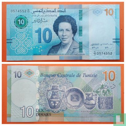 Tunisie 10 Dinars