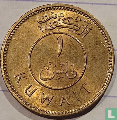 Koeweit 1 fils 1973 (AH1393)  - Afbeelding 2