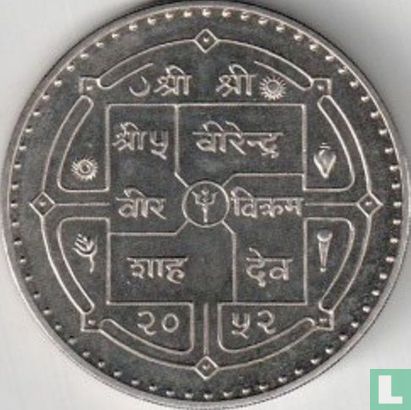 Nepal 1 rupee 1995 (VS2052 - copper-nickel) "50th anniversary of the United Nations" - Image 2