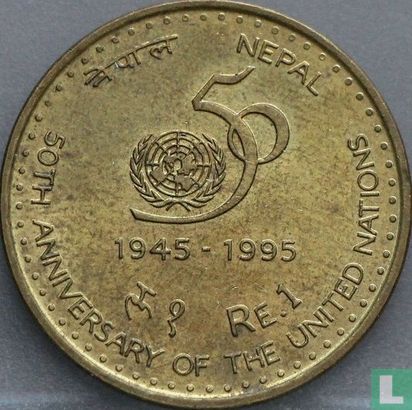 Nepal 1 rupee 1995 (VS2052 - staal bekleed met messing) "50th anniversary of the United Nations" - Afbeelding 1