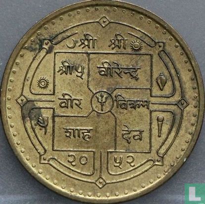 Nepal 1 rupee 1995 (VS2052 - staal bekleed met messing) "50th anniversary of the United Nations" - Afbeelding 2