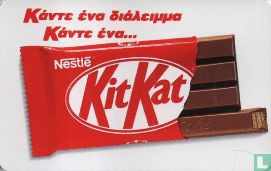 Kit Kat - Image 2