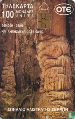 Polydroso cave - Afbeelding 1