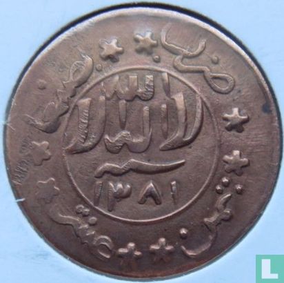 Jemen 1/80 riyal 1962 (AH1381 - 8 sterren) - Afbeelding 1