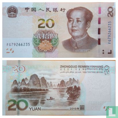Chine 20 Yuan 2019