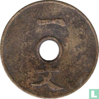 China 1 cash 1909 - Afbeelding 2