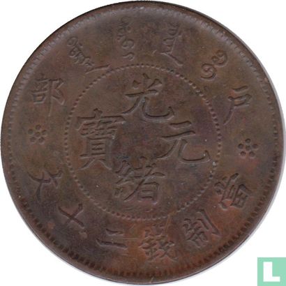 China 20 cash 1903 - Afbeelding 1