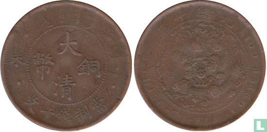 China 10 cash 1907 (4 stippen op voorzijde) - Afbeelding 3