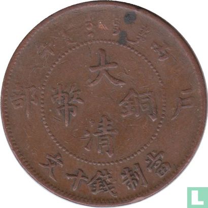 China 10 cash 1906  - Afbeelding 1