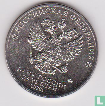 Russia 25 rubles 2020 "Weapons designer Aleksey Sudaev" - Image 1