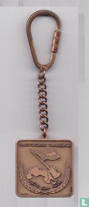 Syria Medallic Issue (ND) 1977 (The 14th Anniversary of the 8 March Revolution) - Image 2