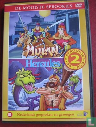 Mulan + Hercules - Image 1