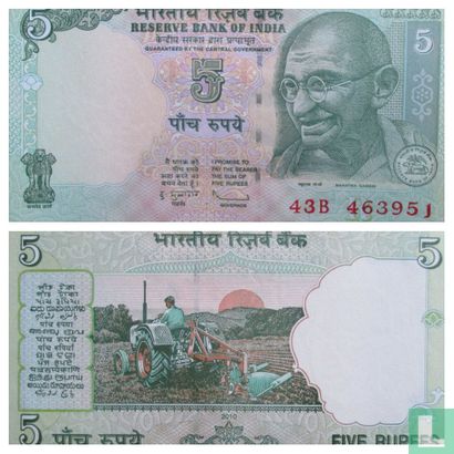 India 5 Rupees ND (2010) R