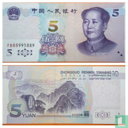 China 5 Yuan 2020