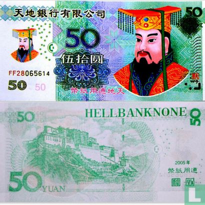 China Hell Money Banknotes