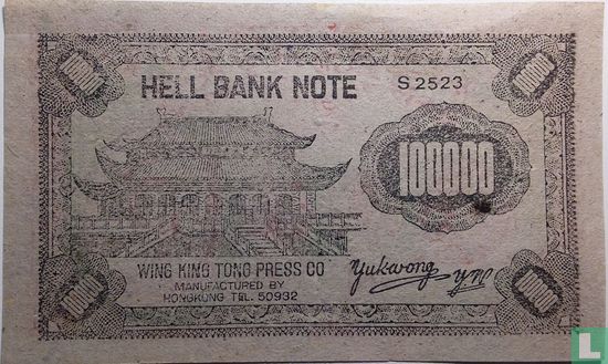 Hell Bank Note , 100.000 - Afbeelding 2
