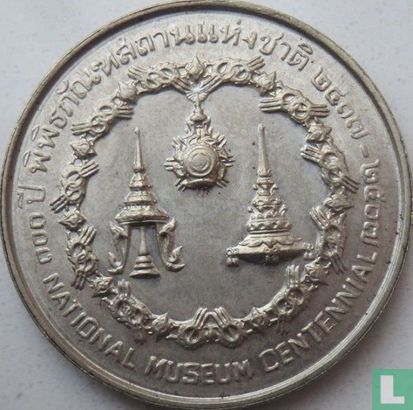 Thailand 50 baht 1974 (BE2517) "100th anniversary of the national museum" - Afbeelding 1