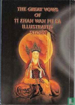 The great vows of Ti Zhan Wan Pu Sa Illustrated Story - Image 1