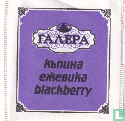 blackberry - Afbeelding 1