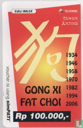 Gong Xi Fat Choi - Afbeelding 1