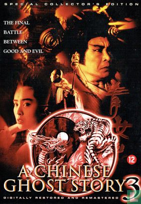 A Chinese Ghost Story 3 - Image 1