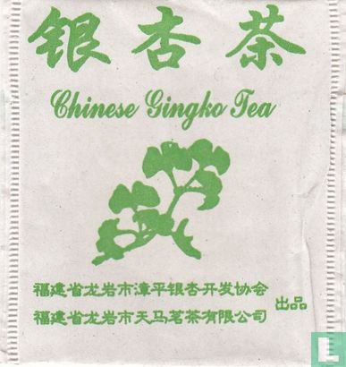 Chinese Gingko Tea - Afbeelding 1