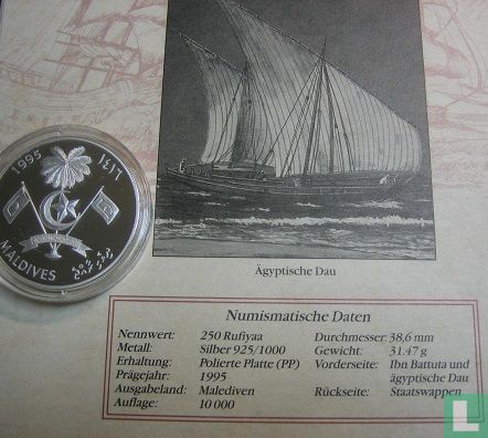 Maldives 250 rufiyaa 1995 (AH1416 - PROOF) "Ibn Battuta" - Image 3