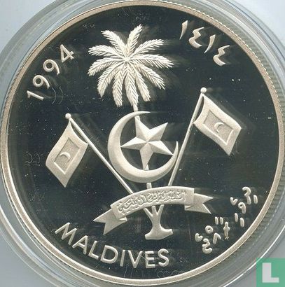 Maldives 250 rufiyaa 1994 (AH1414 - BE) "Turtle" - Image 1