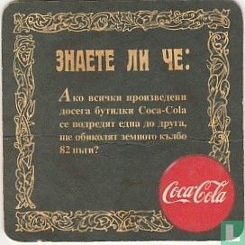 coca-cola - Image 2