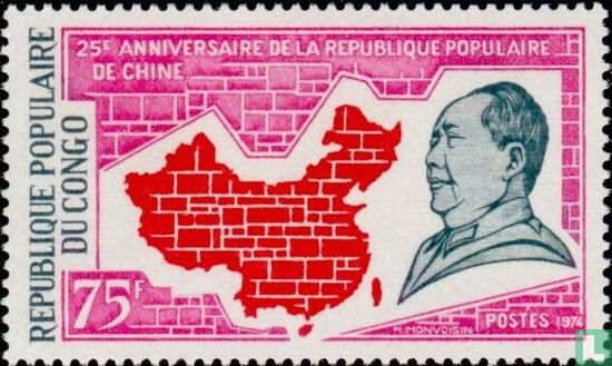 25 years of the People's Republic of China
