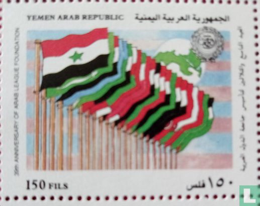39. Jahrestag der Arabischen Liga