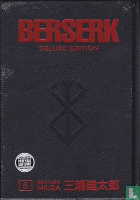  Berserk Deluxe Edition 5 - Afbeelding 1