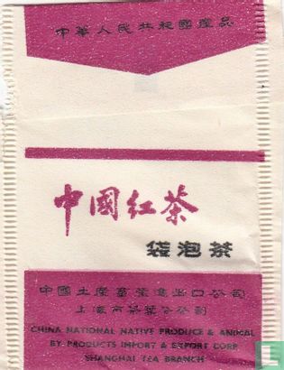 China Black Tea - Bild 2