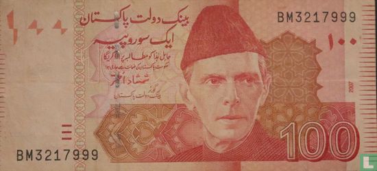 Pakistan 100 Rupees 2007 - Image 1
