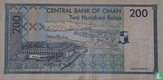 Oman 200 Baisa 1995 - Afbeelding 2