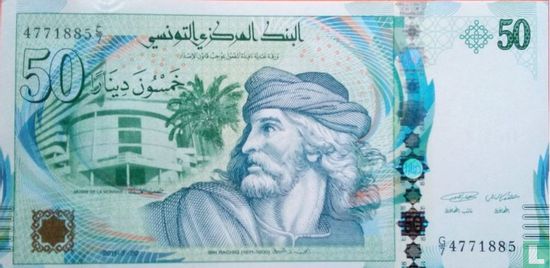 Tunisie 50 dinars 2011 - Image 2