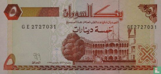 Soedan 5 Dinars  - Afbeelding 1