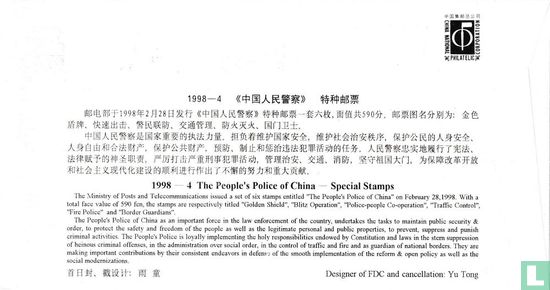 Chinesische Volkspolizei - Bild 2