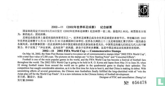 Soccer team China - Image 2
